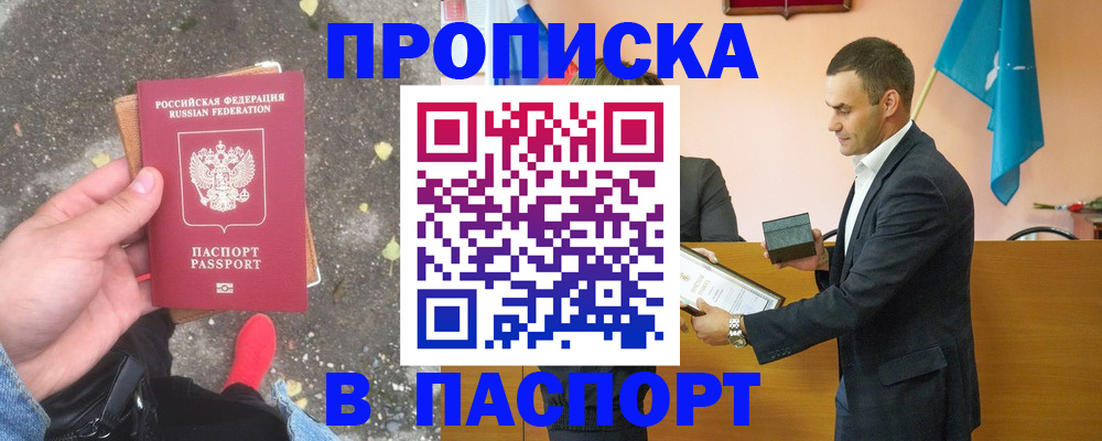 регистрация для школы в Касли