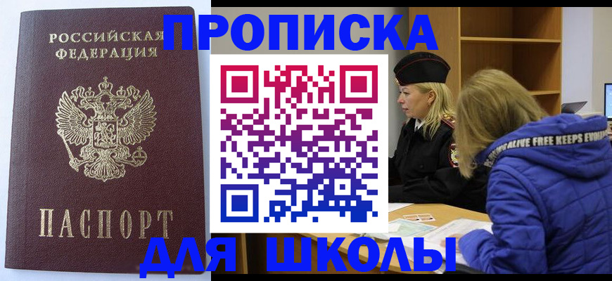 найти адрес прописки в Касли